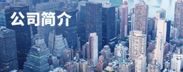 豫北水利勘測設(shè)計院