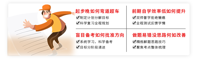 沖刺 沖刺