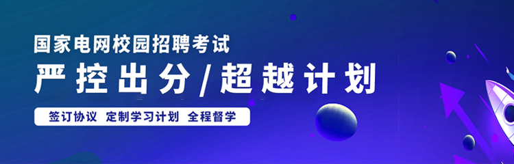 超越計劃 超越計劃