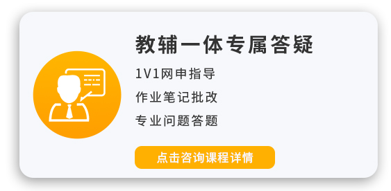 保姆式