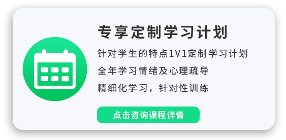 私人學習