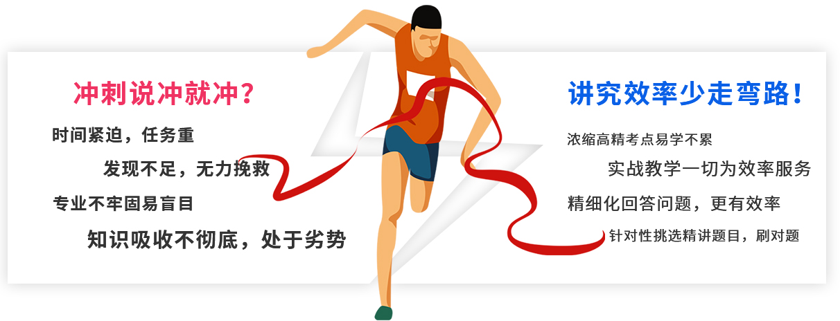 考試