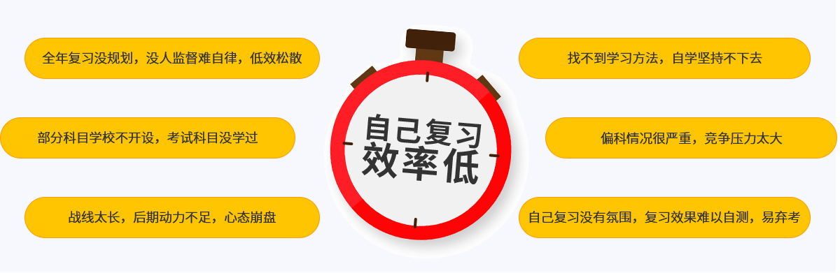 壓力山大
