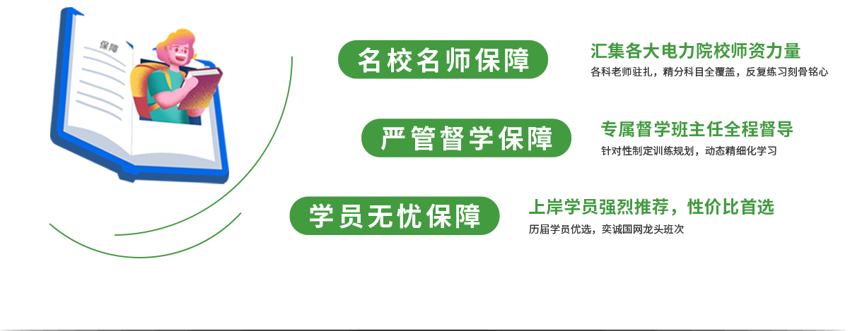 直通國網