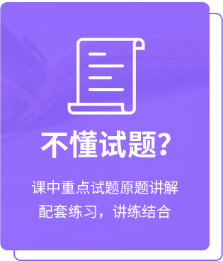 考綱