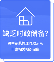 時政 時政