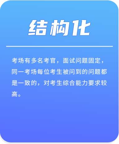 全程精細化學習方案