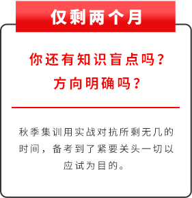 考綱