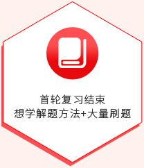 秋季集訓 秋季集訓