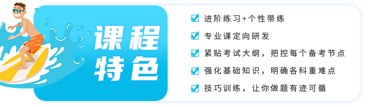 考點講解 考點講解