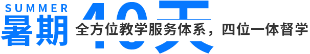 強化 強化