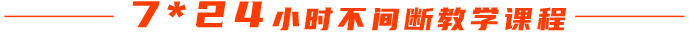 小時 小時