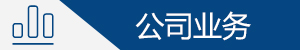 这是描述信息 这是描述信息
