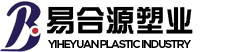 易合源包裝