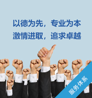 	河南強(qiáng)耐新材股份有限公司