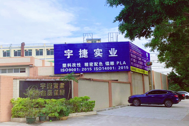企业介绍