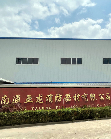 亞龍消防 亞龍消防