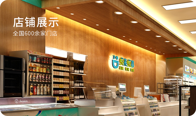 悅來(lái)悅喜