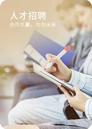 悅來悅喜