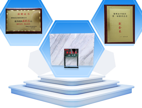 賀州市信昌粉體有限公司 賀州市信昌粉體有限公司