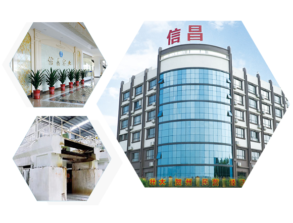 贺州市信昌粉体有限公司