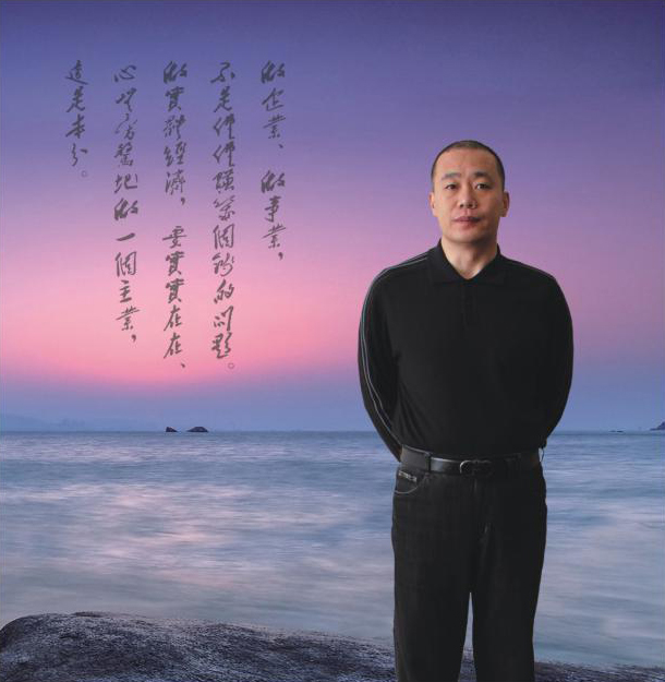 董事长致辞 董事长致辞