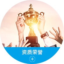 安廣云母