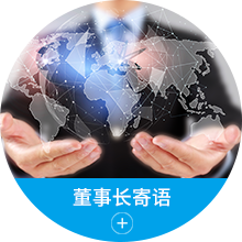 安廣云母