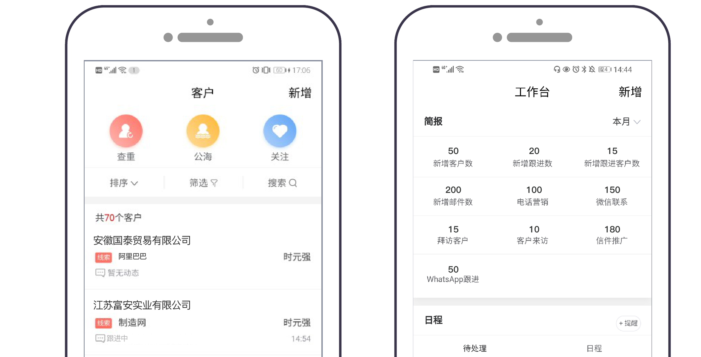 数字化商品库