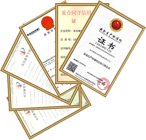蘇州海駿自動化機械有限公司 蘇州海駿自動化機械有限公司