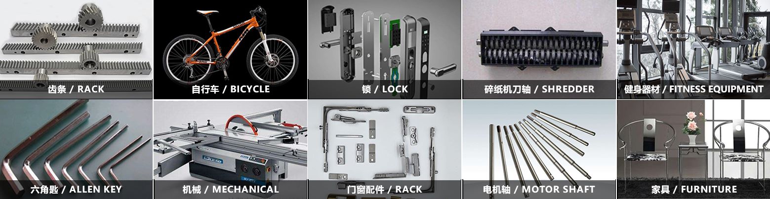 誠益實業