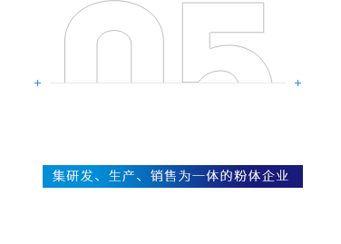 隆德