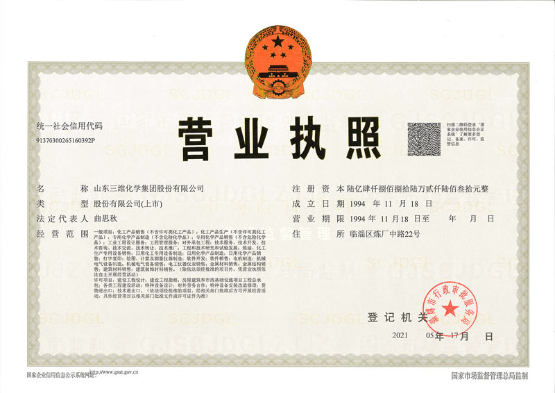 這是描述信息