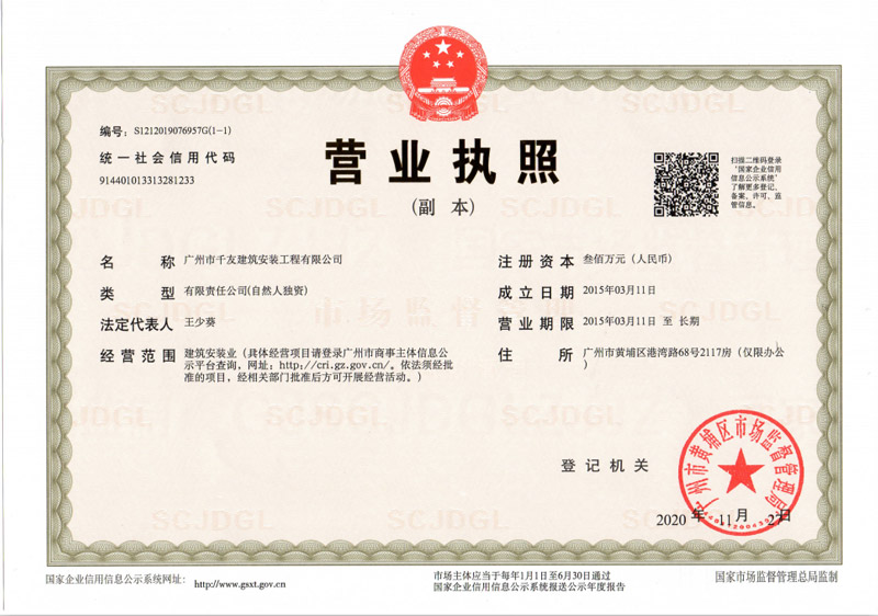 資質認證 資質認證