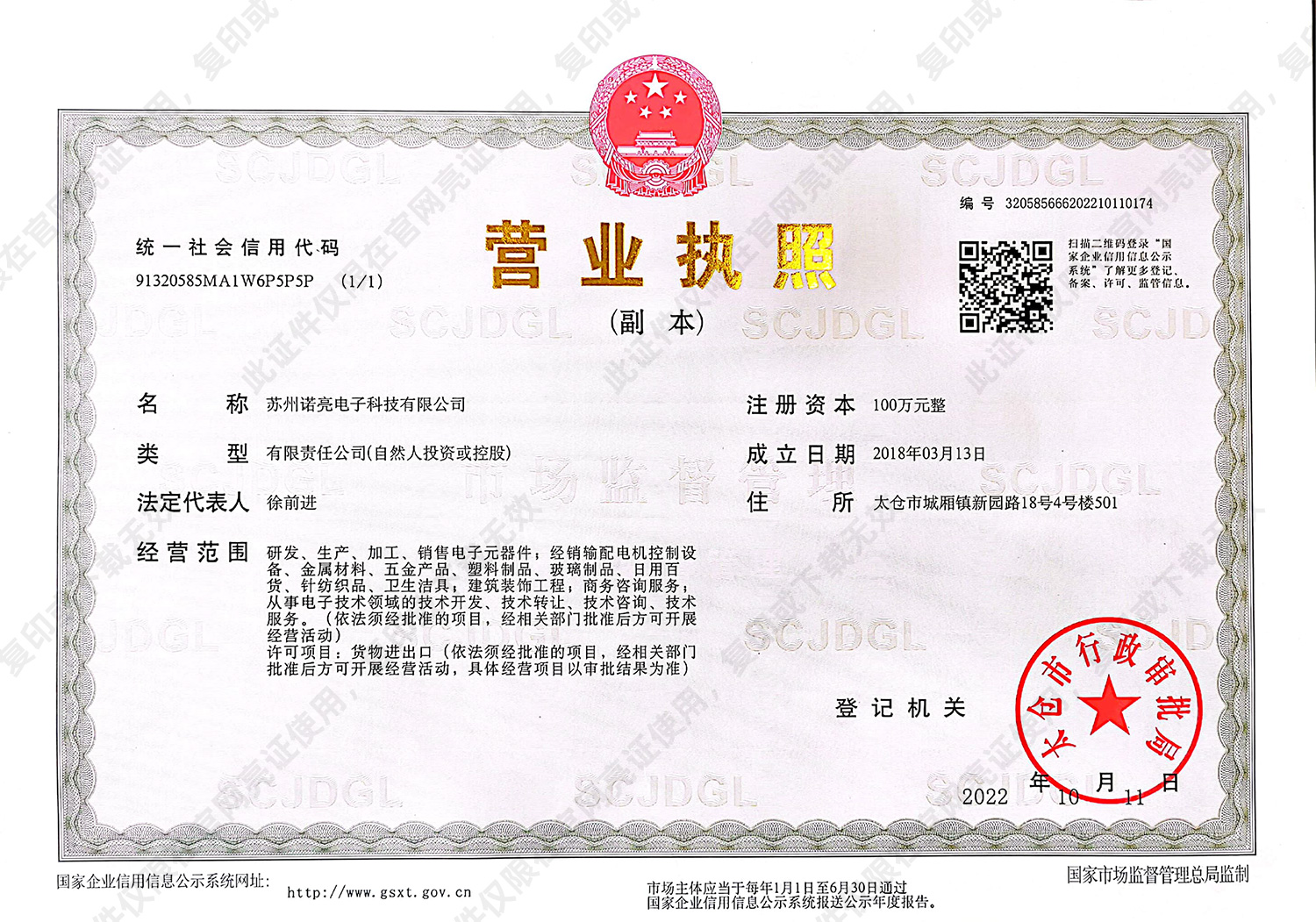 這是描述信息