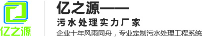 億之源 億之源