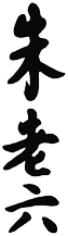 亚美AM8AG