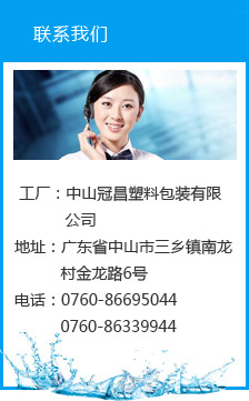 聯(lián)系我們