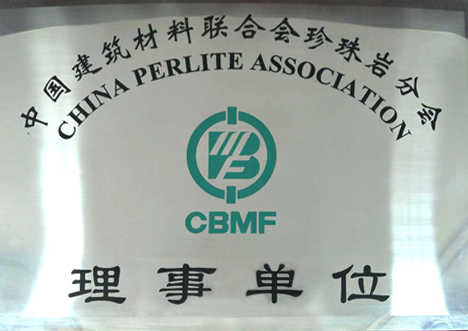 莱州元贞耐火材料