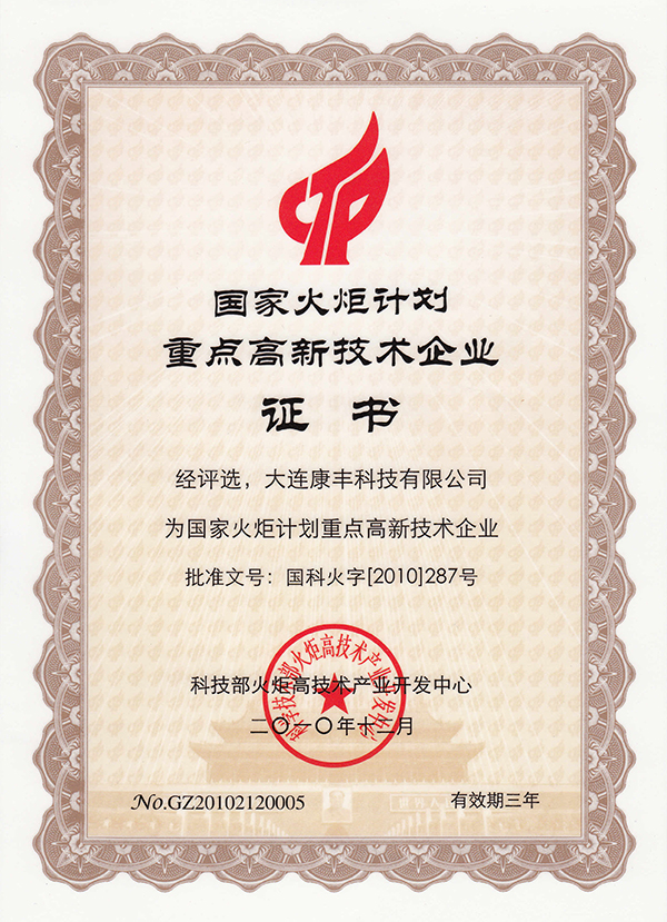 47-9000證書