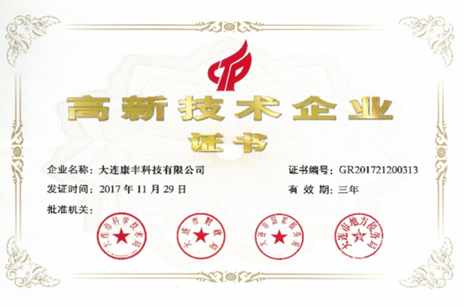 ISO 9001 CERTIFICATE ISO 9001 CERTIFICATE