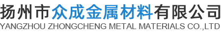 螺纹钢