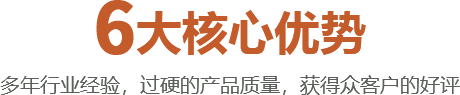 注成粉末