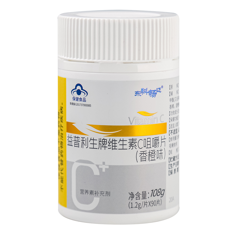 终端产品 终端产品