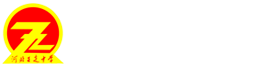 正定中學東校區