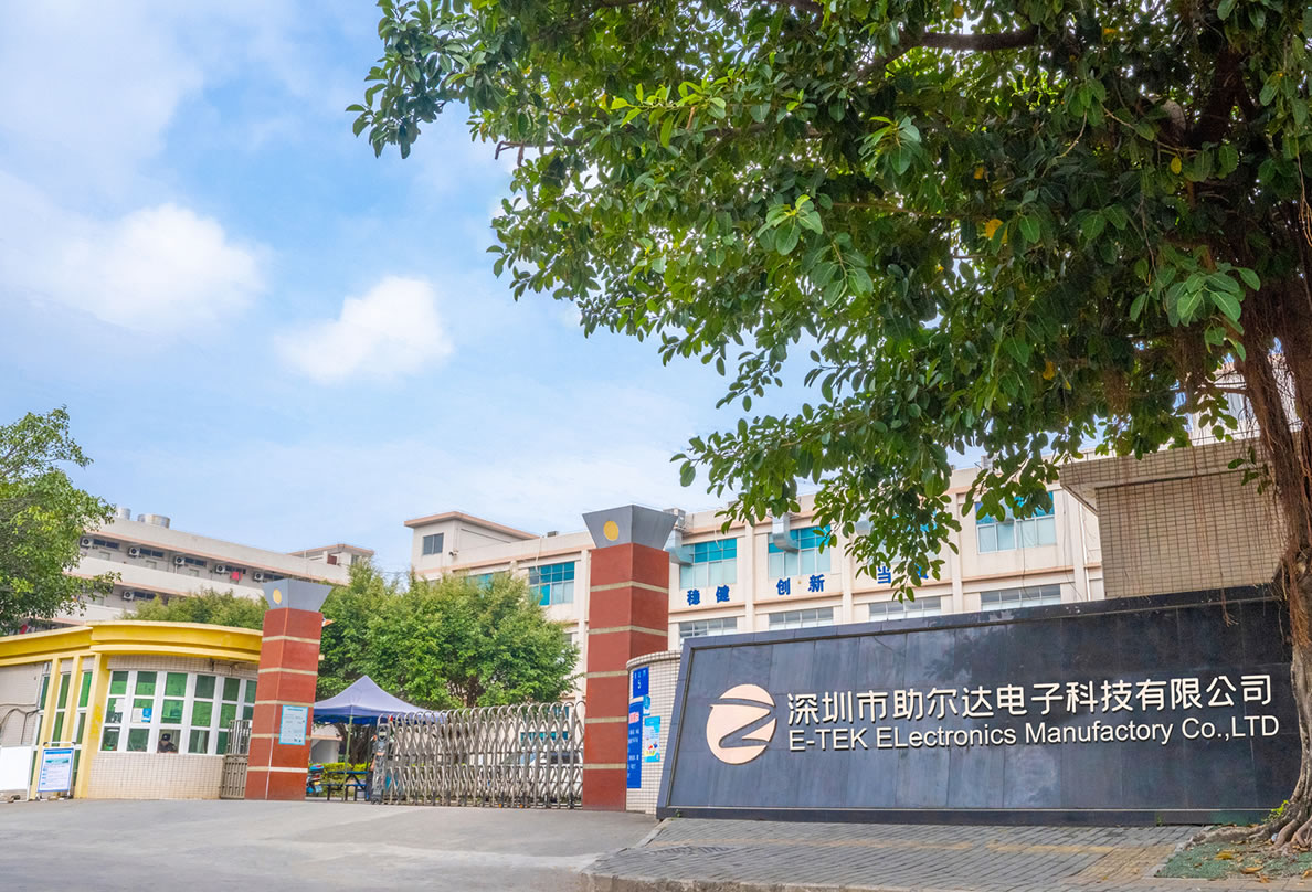 深圳市助尔达电子科技有限公司 深圳市助尔达电子科技有限公司
