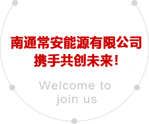 产品优势 产品优势