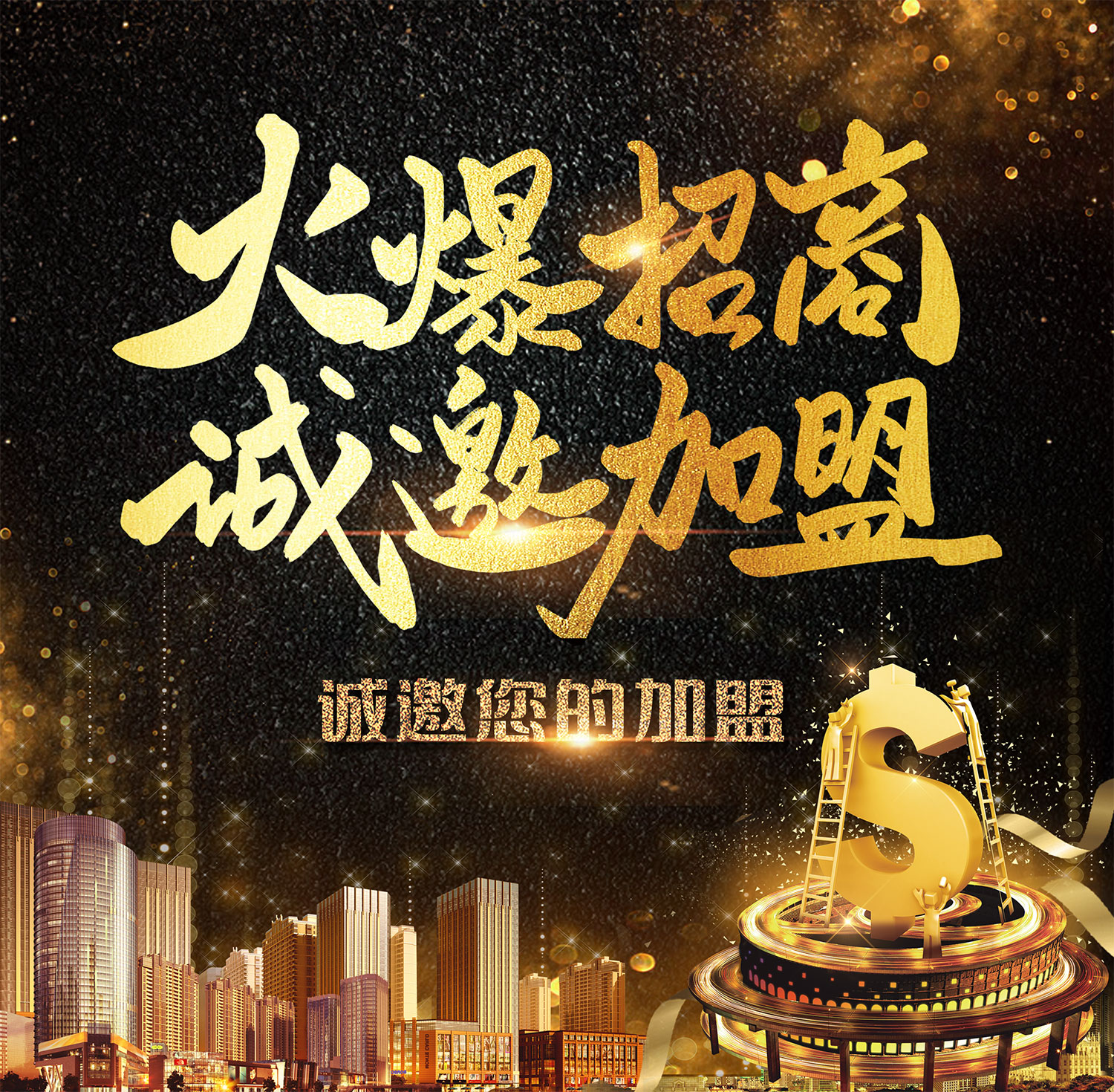 聊工 聊工