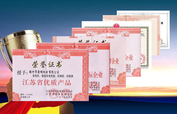 公司簡介 公司簡介