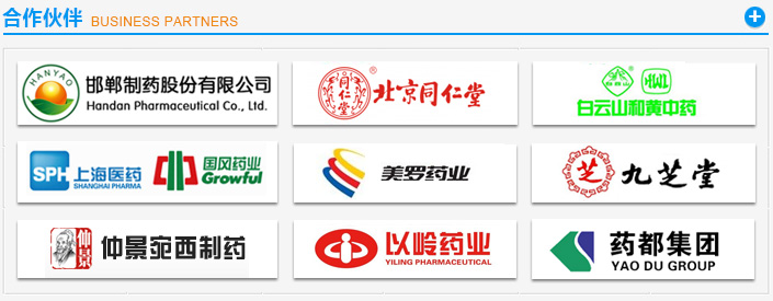 关于当前产品bbin游戏官方·(中国)官方网站的成功案例等相关图片